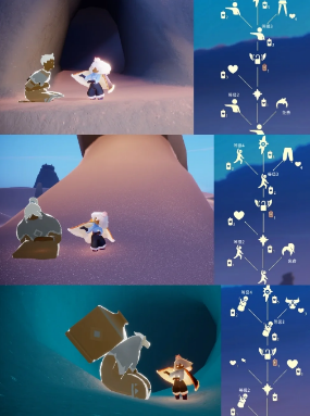 光遇晨岛的光芒先祖怎么过