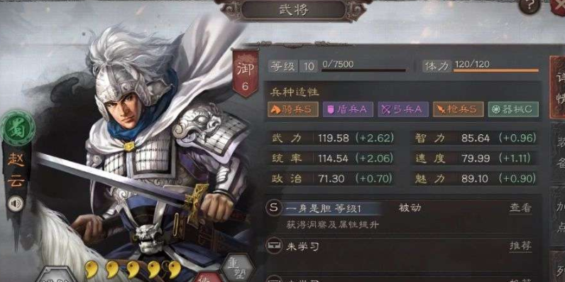 三国志战略版甘宁赵云配什么好