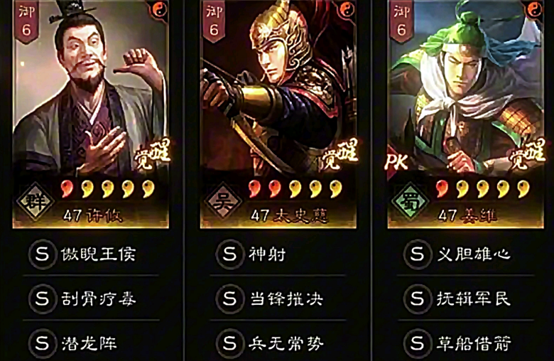 三国志战略版甘宁太史慈怎么配强
