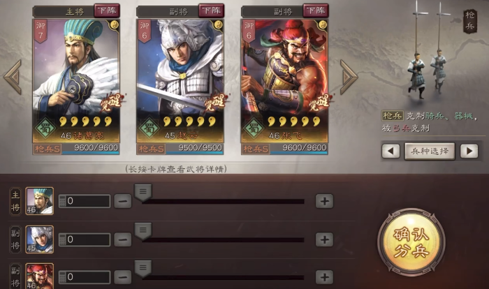 三国志战略版128党如何玩
