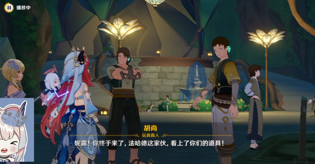原神妮露传说任务怎么做
