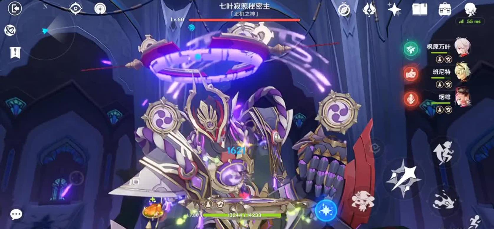 原神莫娜怎么打火本