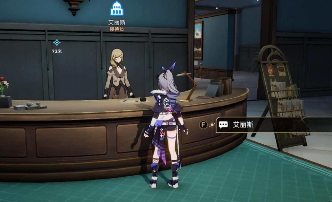 崩坏星穹铁道漫藏诲盗其三怎么做