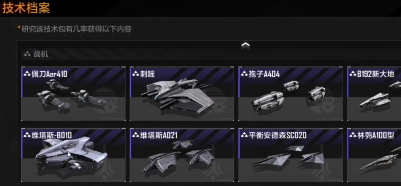 无尽的拉格朗日毒刺水母护卫舰怎么加点