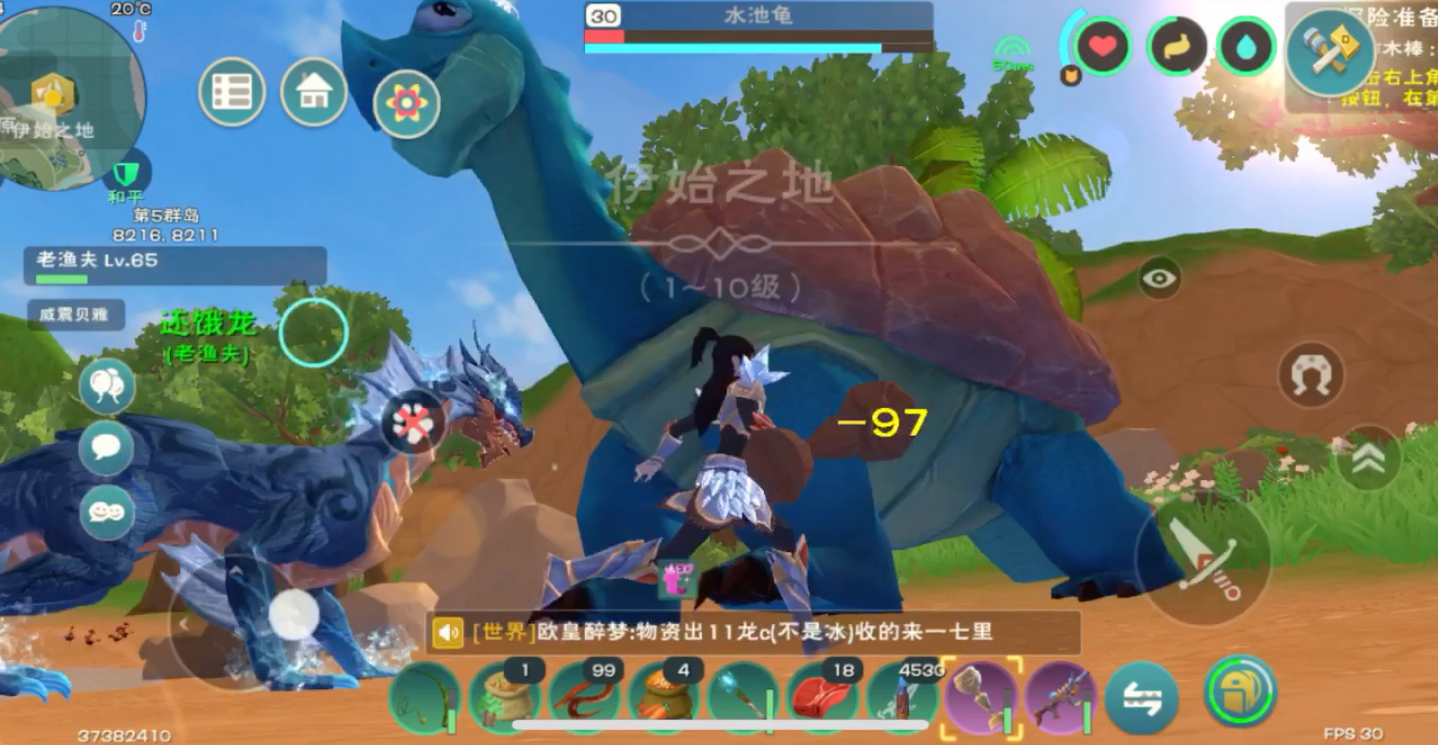 创造与魔法水池龟饲料怎么做