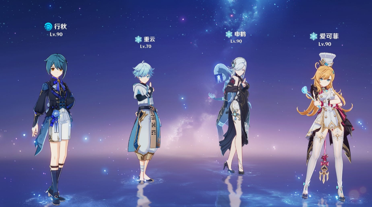 原神行秋试作斩岩如何玩