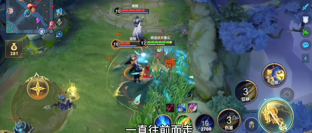 王者荣耀曜最强出装和铭文是什么