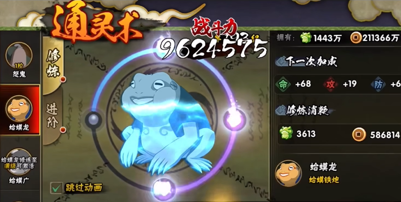 火影忍者幻之试炼如何玩 火影忍者幻之试炼如何玩