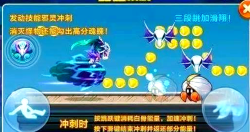 天天酷跑狰怎么搭配