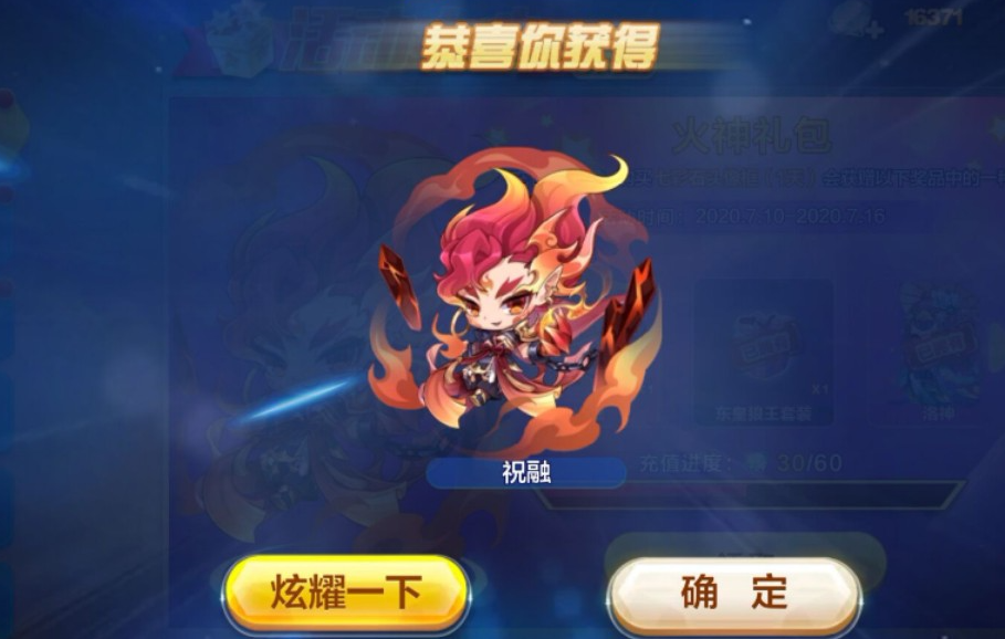 天天酷跑悟空竞速怎么跑