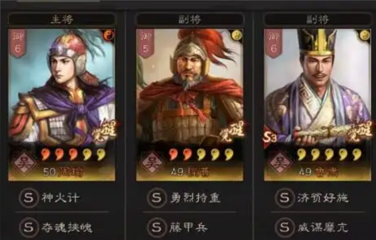 三国志战略版周瑜盾怎么玩