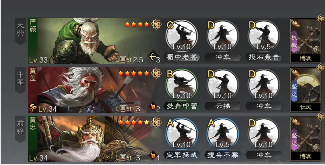 率土之滨流浪军怎么割据
