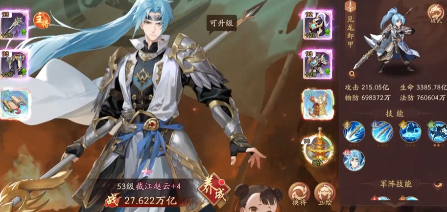少年三国志2只开两将怎么玩