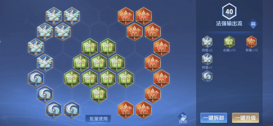 王者荣耀中路姜子牙怎么出装
