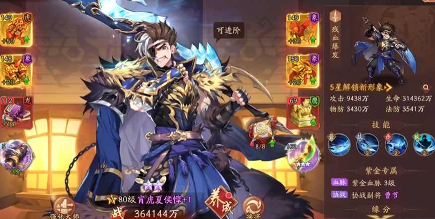 少年三国志2魏国双赤金怎么培养
