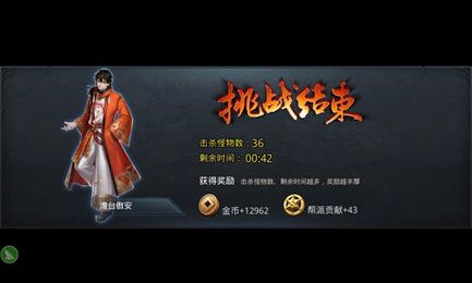 乱斗西游2如何在帮派发任务 乱斗西游2如何在帮派发任务