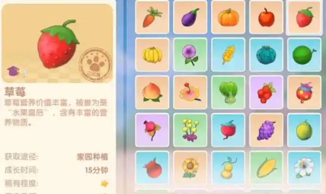 摩尔庄园怎么获得更多水果