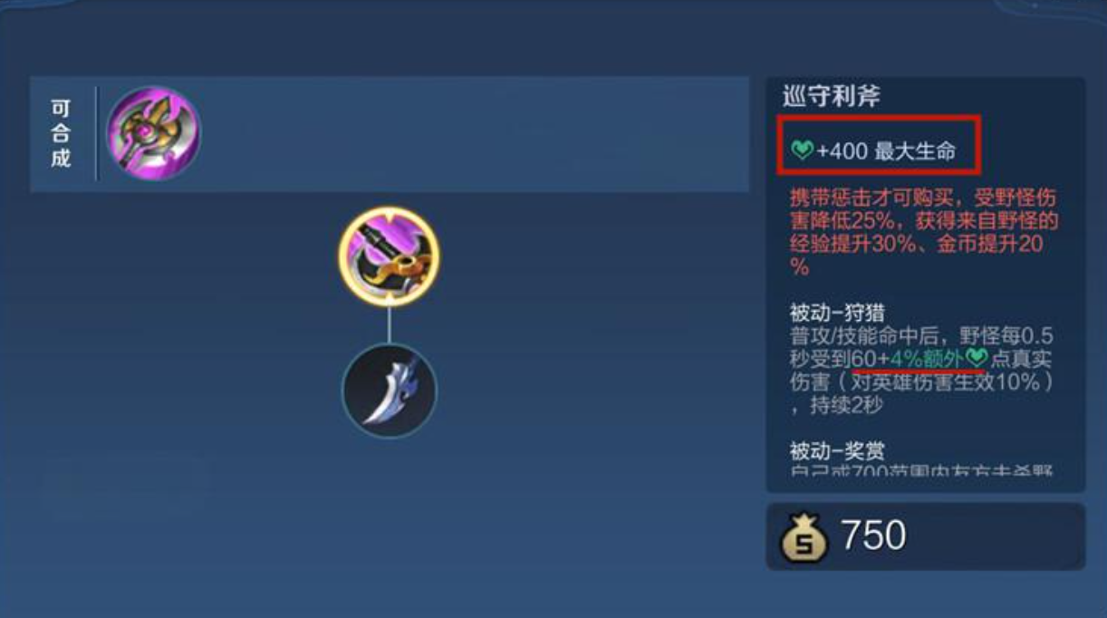 王者荣耀阿轲怎么出装