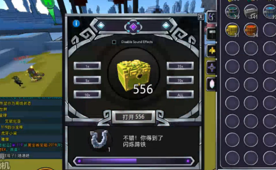 宝藏世界黄金钥匙怎么获得