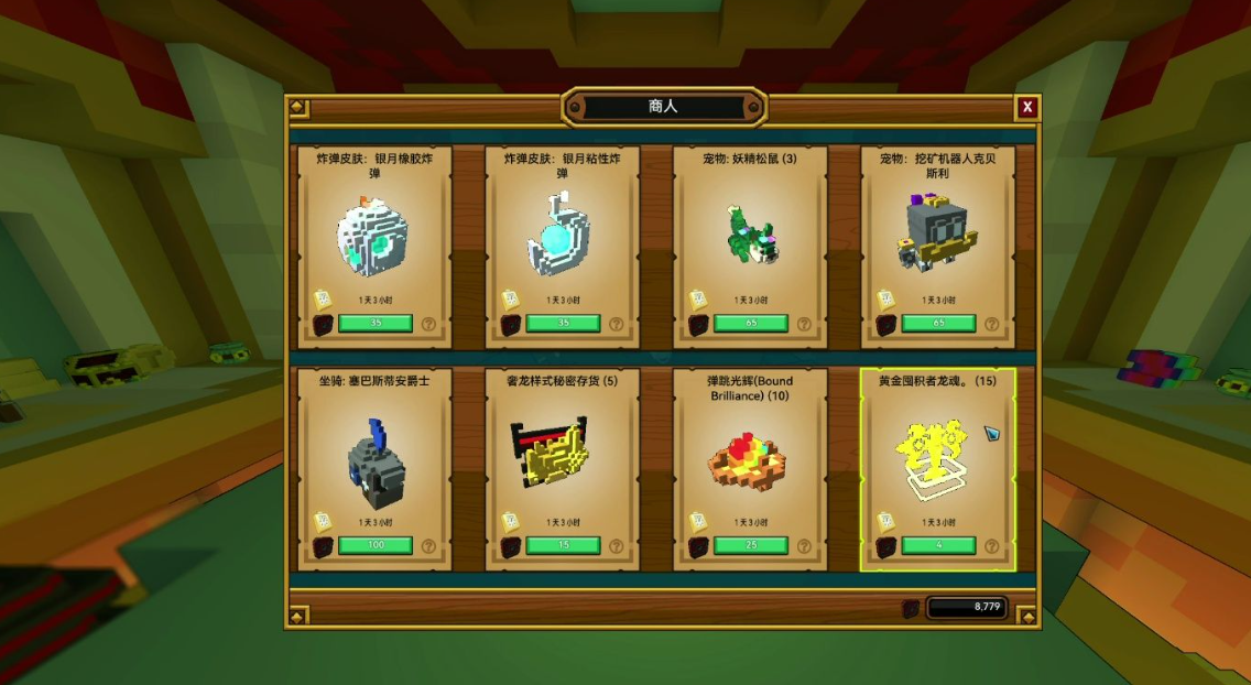 宝藏世界黄金钥匙怎么获得
