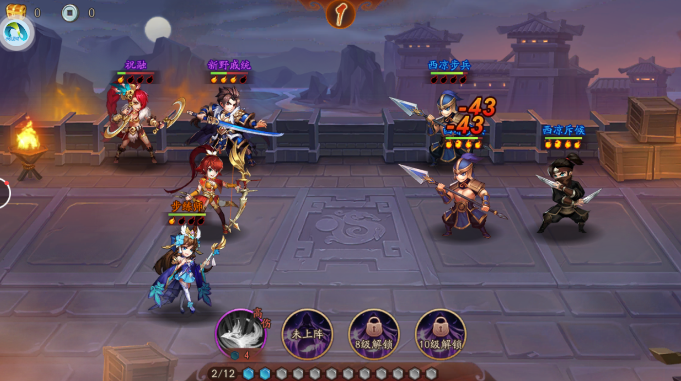 少年三国志2南华怎么过