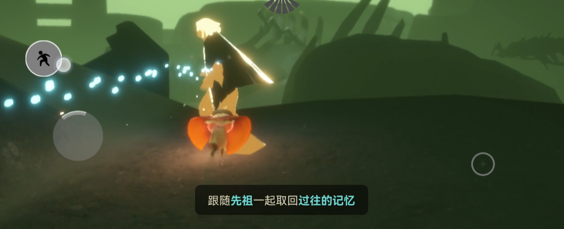光遇古怪站姿先祖怎么获得