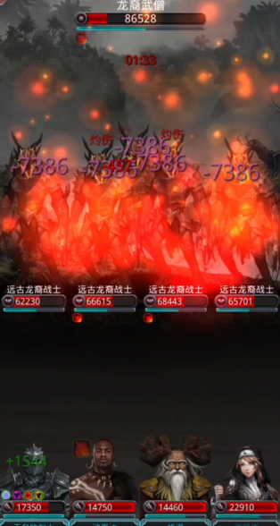 地下城堡2月岛龙裔武僧怎么打