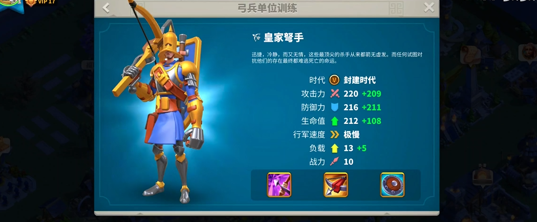 万国觉醒如何训练士兵