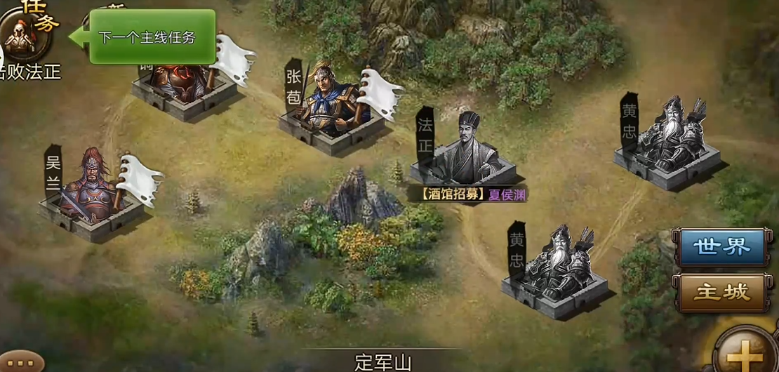 攻城掠地手游187级副本怎么打