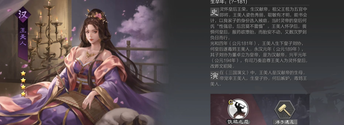 率土之滨王美人孙坚皇甫嵩哪个好