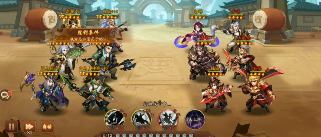 少年三国志2无双爬塔怎么卡