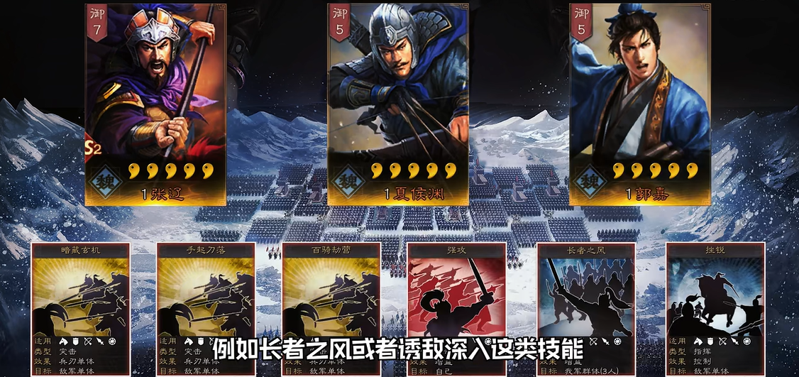 三国志战略版什么是爆头队伍