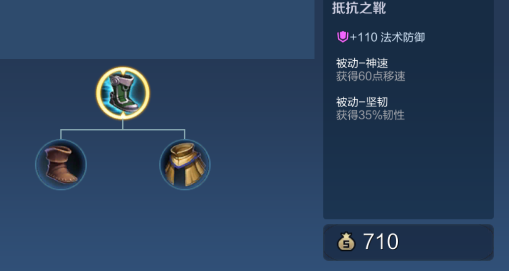 王者荣耀铠终极出装是什么