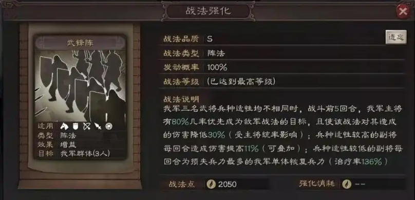三国志战略版蔡文姬貂蝉怎么用