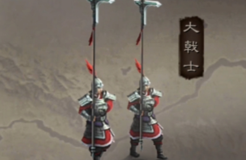 三国志战略版大戟士给什么