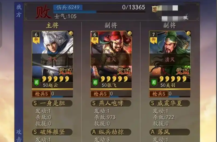 三国志战略版大戟士给什么
