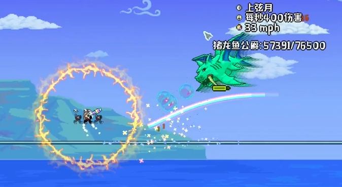 泰拉瑞亚新手怎么过猪鲨公爵