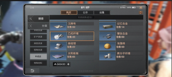 明日之后小号用什么职业好