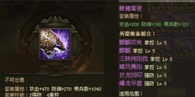 攻城掠地魏延配什么装备