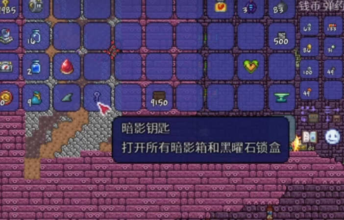 泰拉瑞亚地狱宝箱有什么