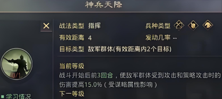 率土之滨弓诸葛怎么开荒