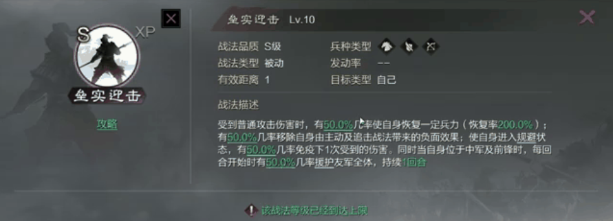 率土之滨貂蝉怎么出装