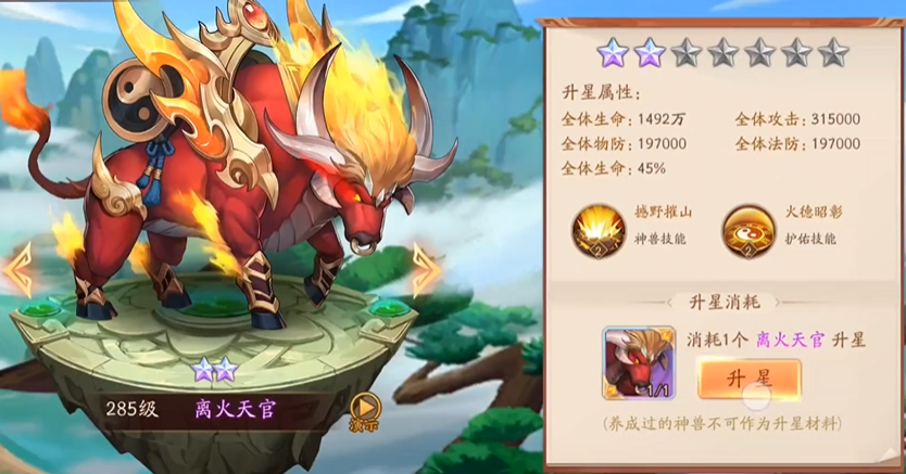 少年三国志2魏国，曹节怎么玩