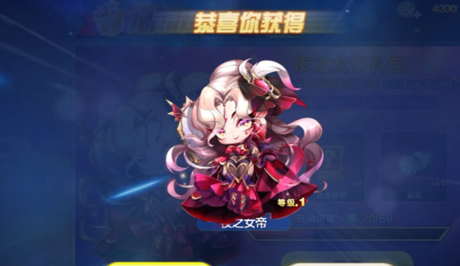 天天酷跑什么搭配最强