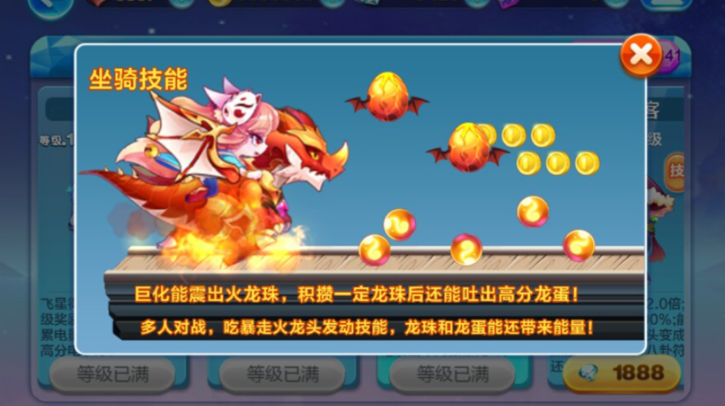 天天酷跑什么搭配最强