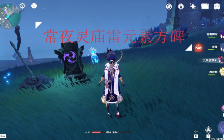 原神迷雾怎么一下就回到原点