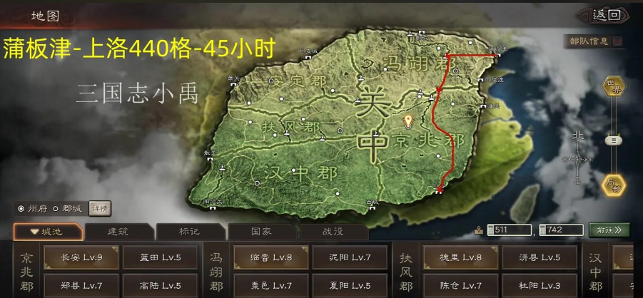 三国志战略版攻城需要注意什么