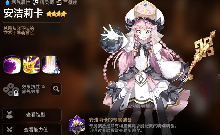 第七史诗用什么开局