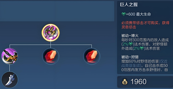 王者荣耀铠前期出装有哪些推荐