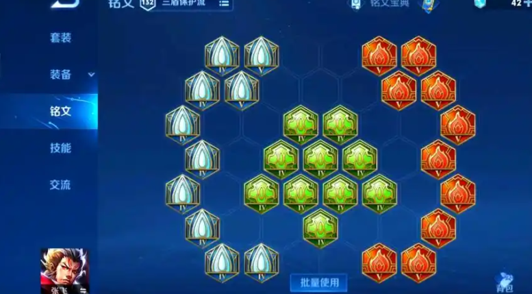 王者荣耀张飞最强出装和铭文怎么搭配